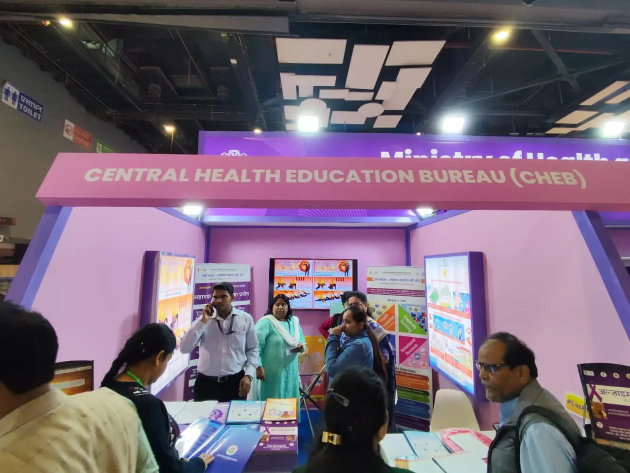 IITF 2025 mental health pavilion awareness 