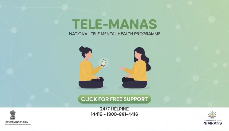 Tele MANAS Helpline Number 14416: तनाव मुक्त जीवन के 5 आसान कदम